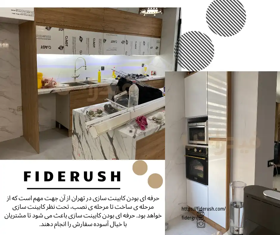 نکات مهم برای افزایش دوام و پایداری کابینت سفید و رنگ چوب هایگلاس