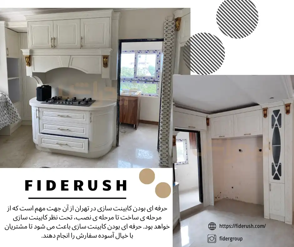 مزایای کابینت ممبران سفید صدفی