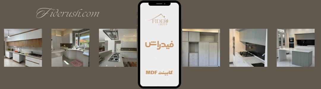 mdf-cabinet